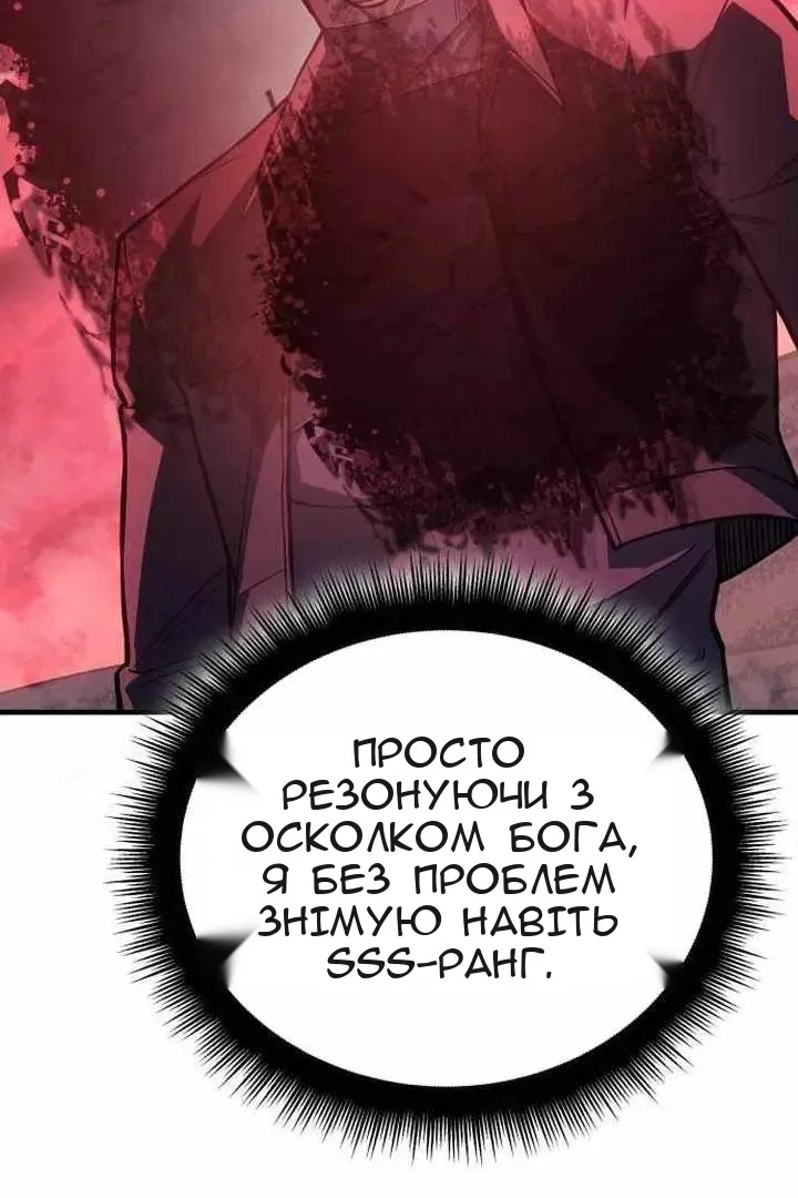 Сторінка 90