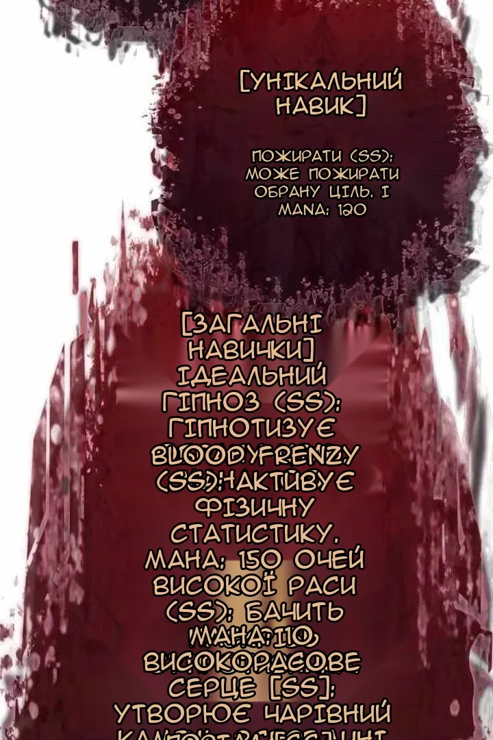 Сторінка 92