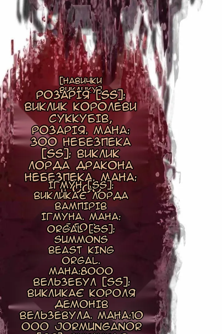 Сторінка 94