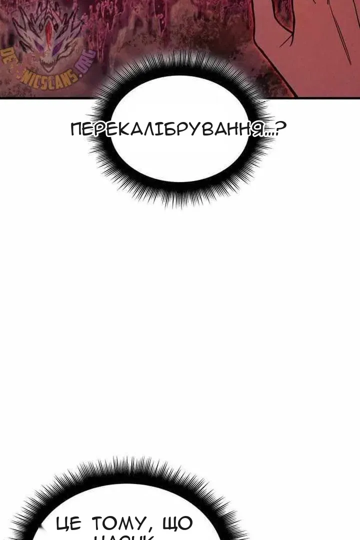 Сторінка 97