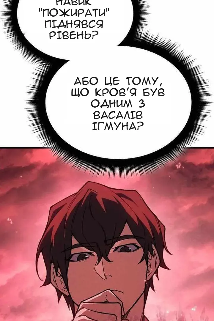 Сторінка 98