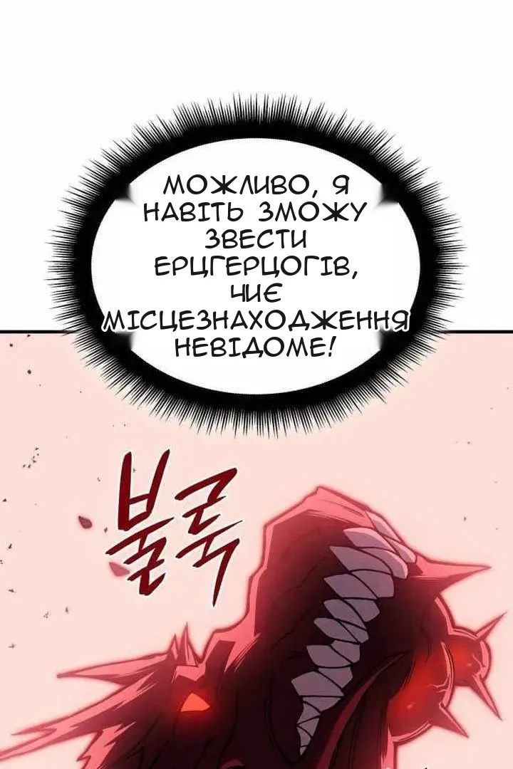 Сторінка 100