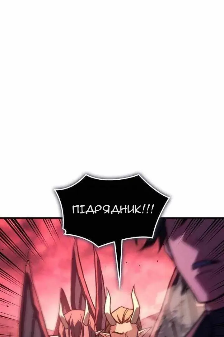 Сторінка 102