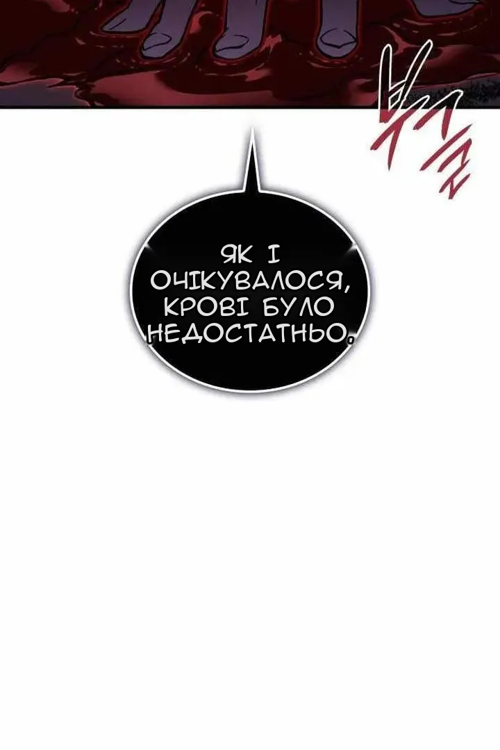 Сторінка 108