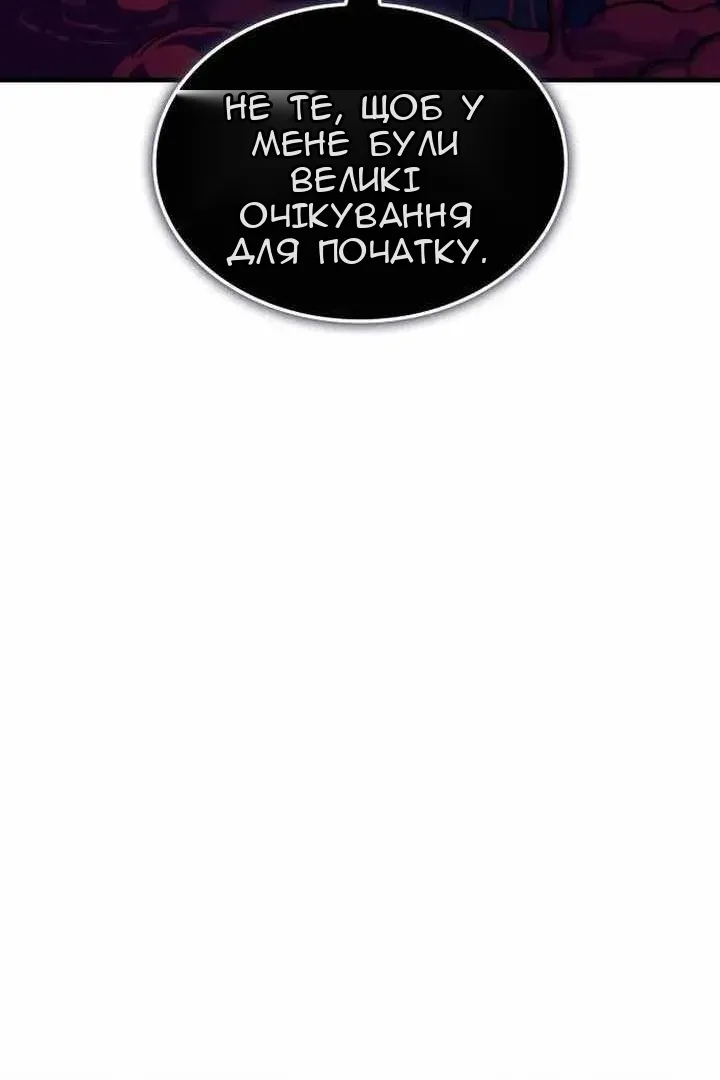 Сторінка 111