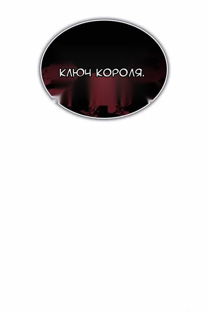 Сторінка 119