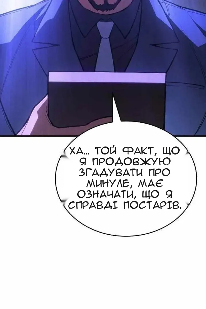 Сторінка 128