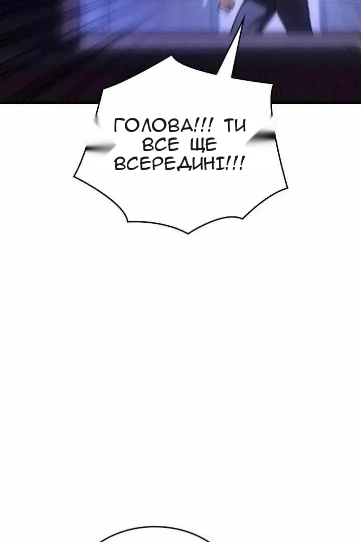 Сторінка 130