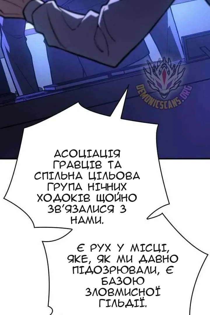Сторінка 132