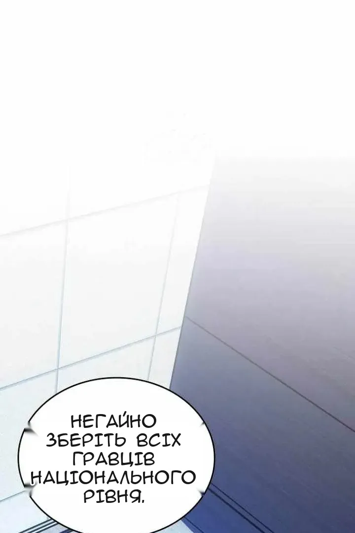 Сторінка 135