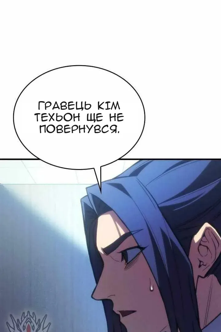 Сторінка 139