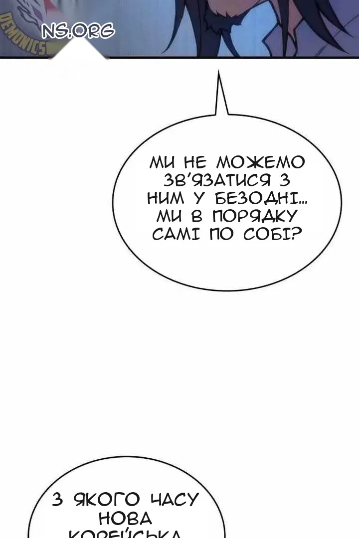Сторінка 140