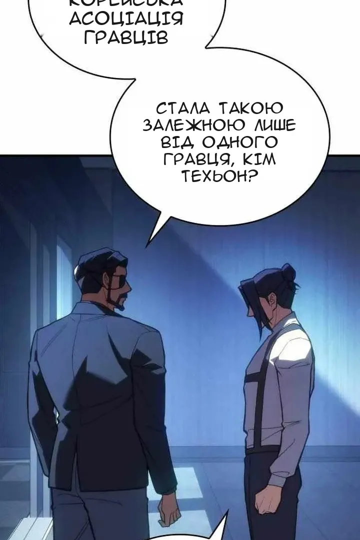 Сторінка 141