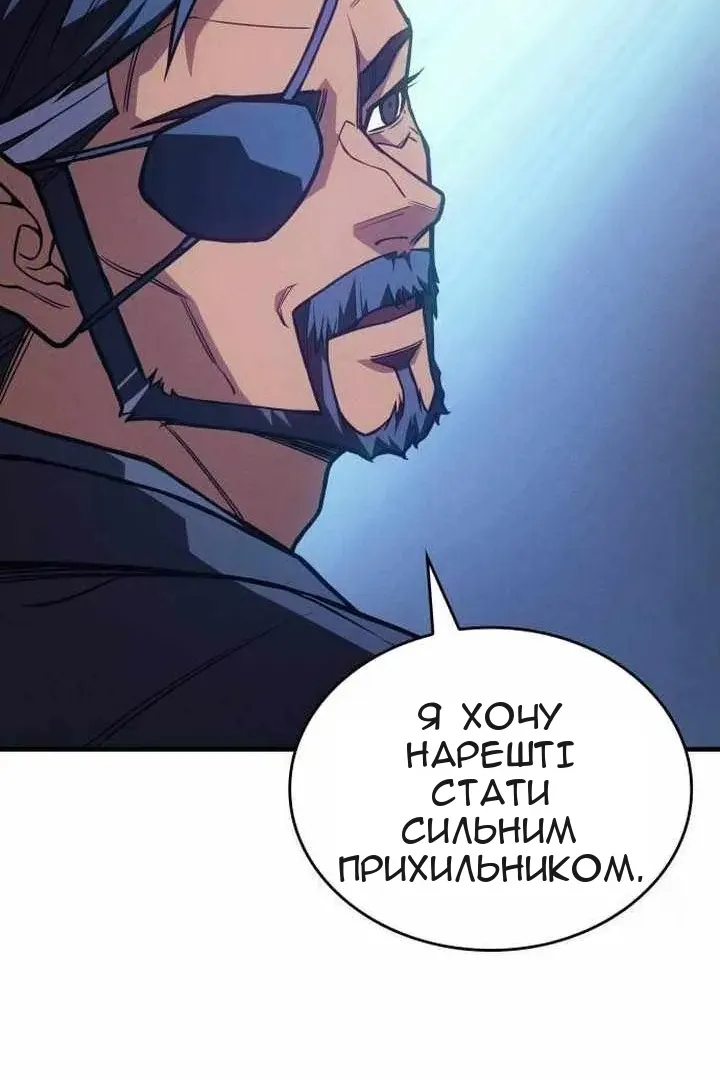Сторінка 147