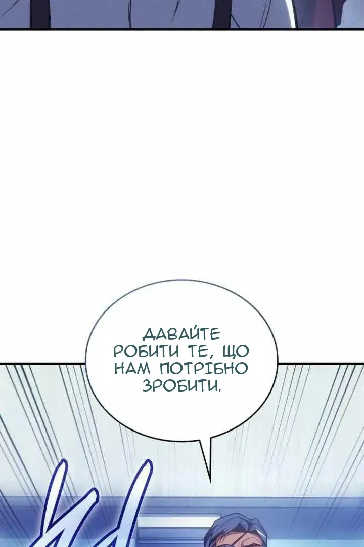 Сторінка 149