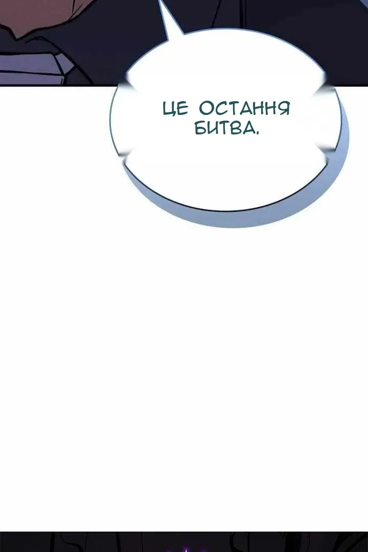 Сторінка 153