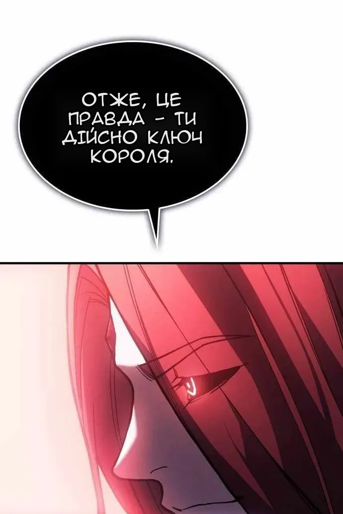 Сторінка 8