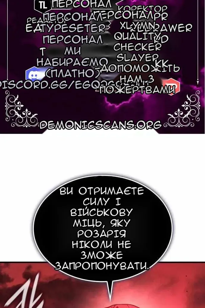 Сторінка 12