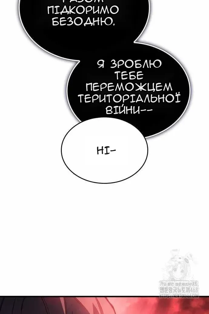 Сторінка 14