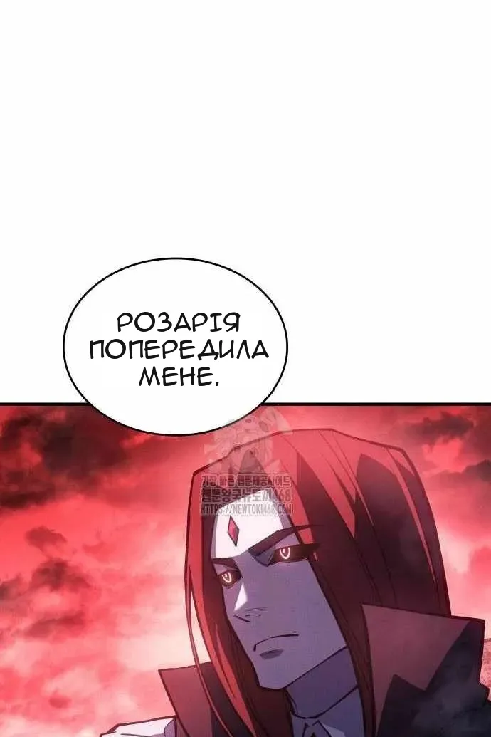 Сторінка 16