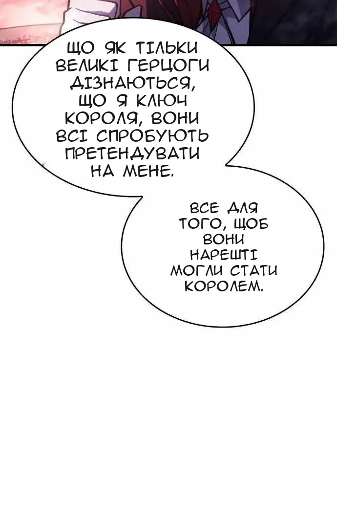 Сторінка 17