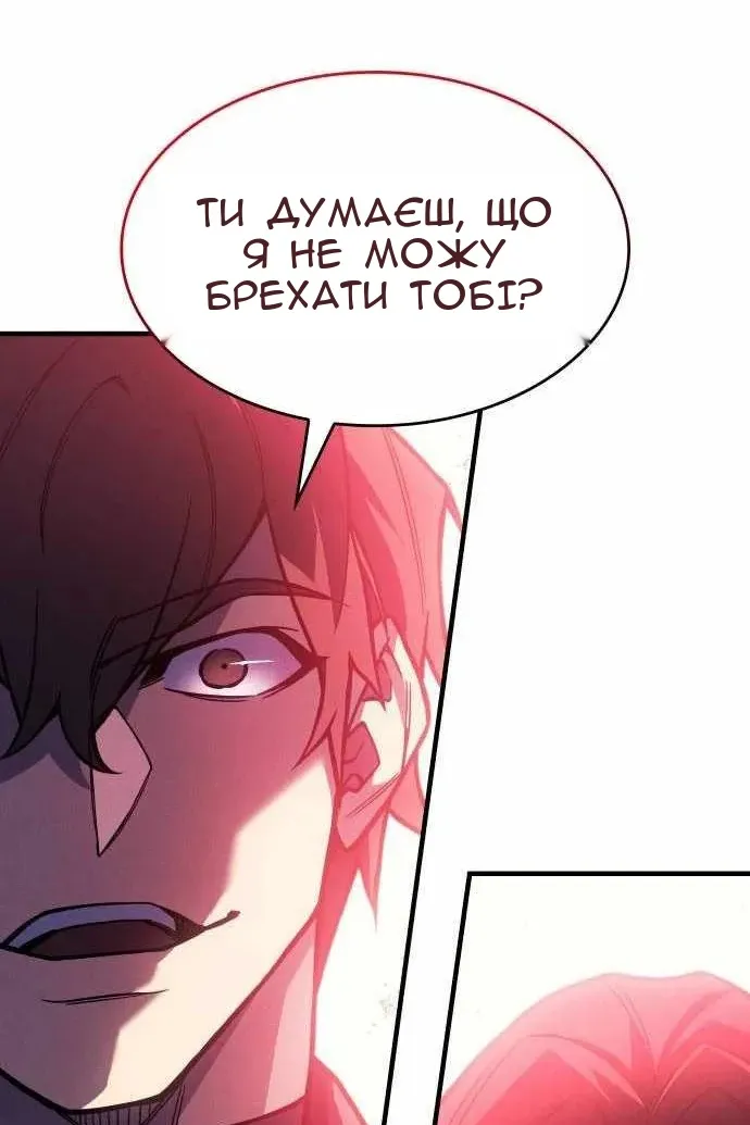 Сторінка 18