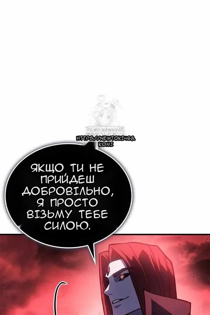 Сторінка 20