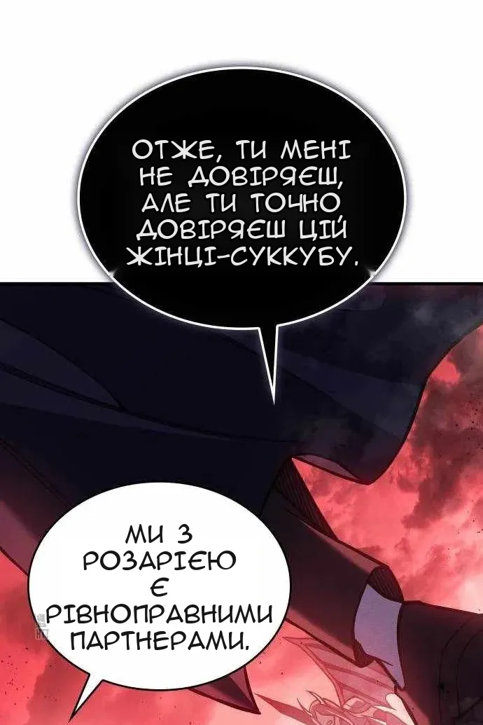 Сторінка 22