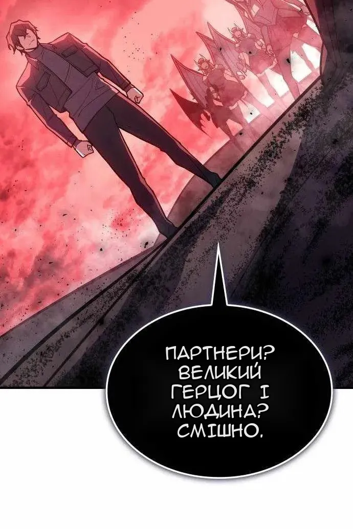 Сторінка 23