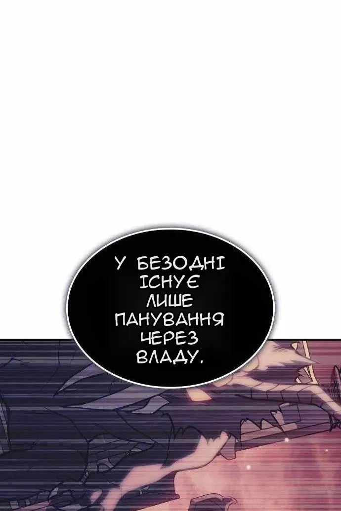 Сторінка 24