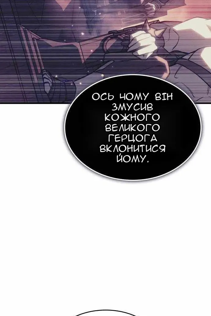 Сторінка 26