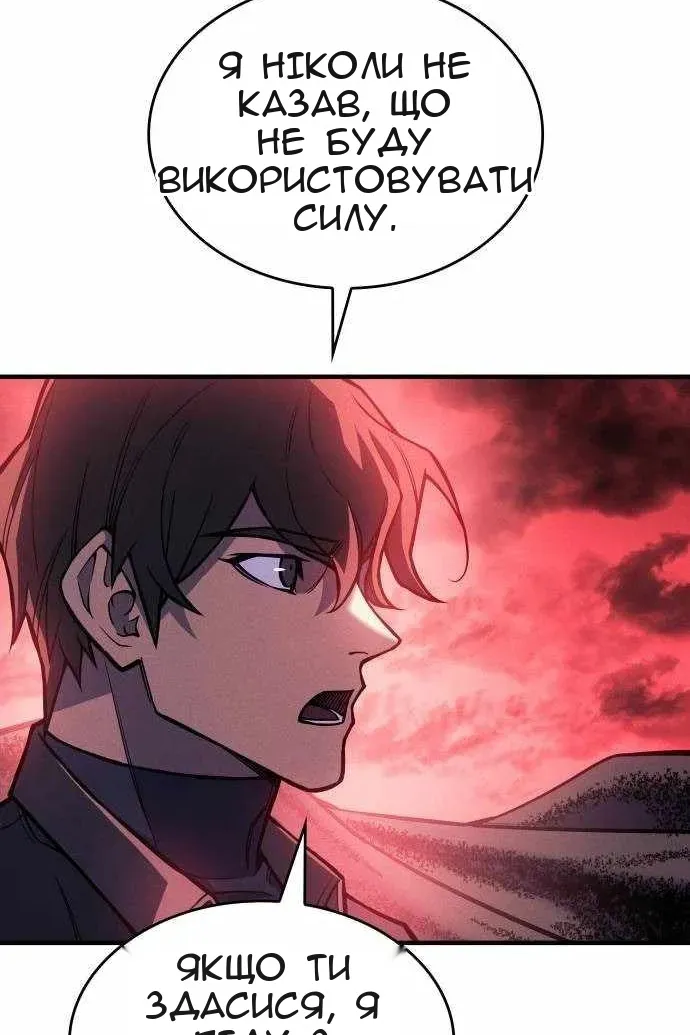 Сторінка 27