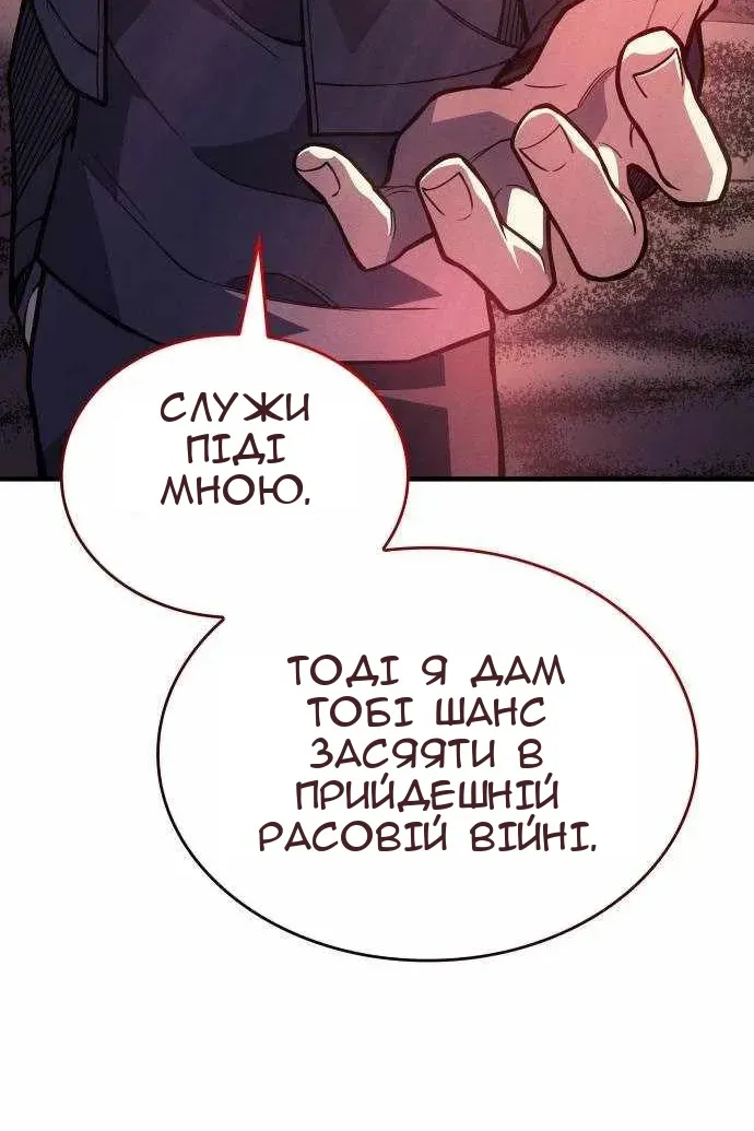 Сторінка 30