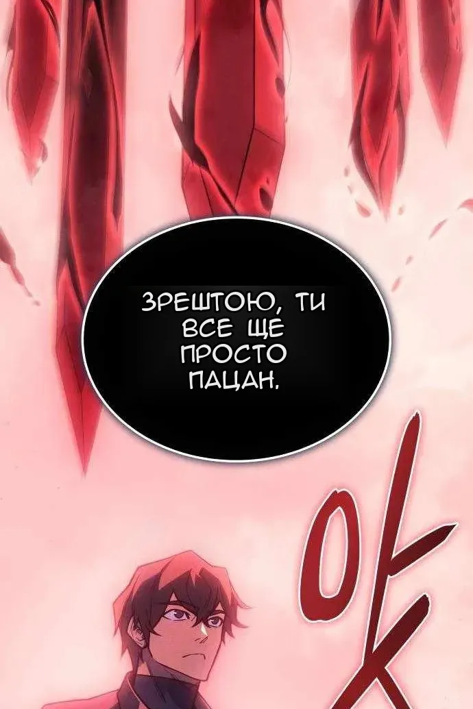 Сторінка 34