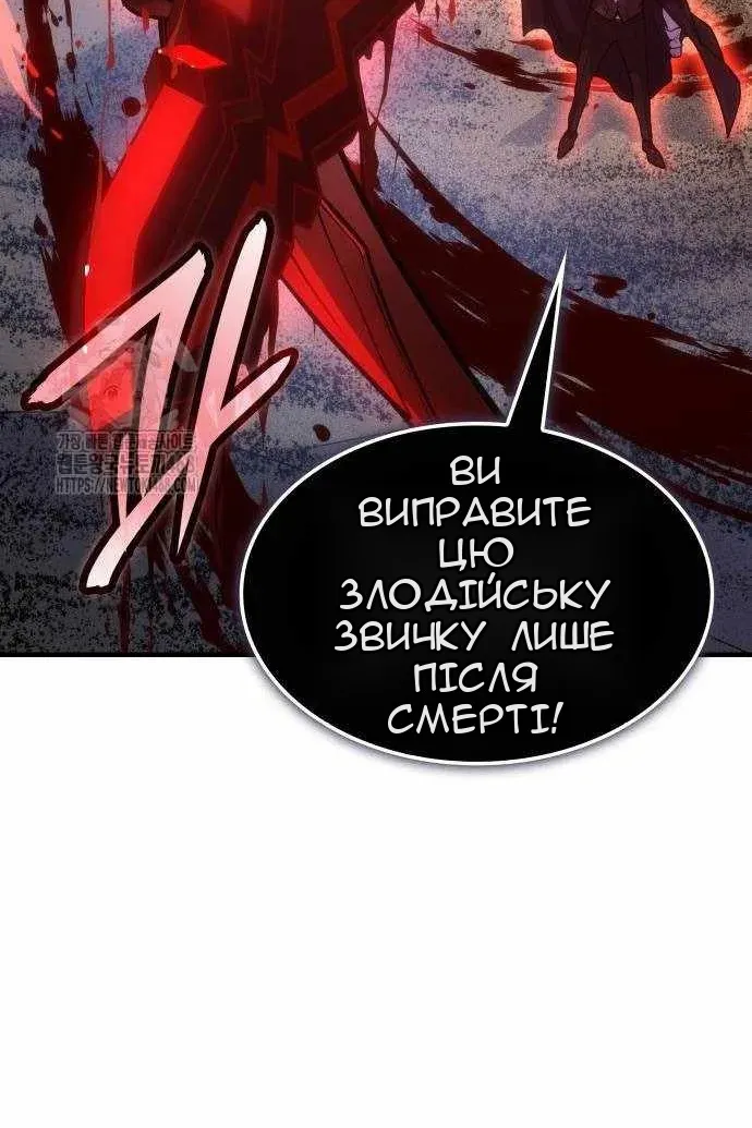 Сторінка 58