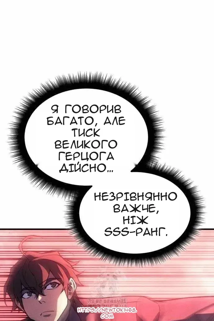 Сторінка 59