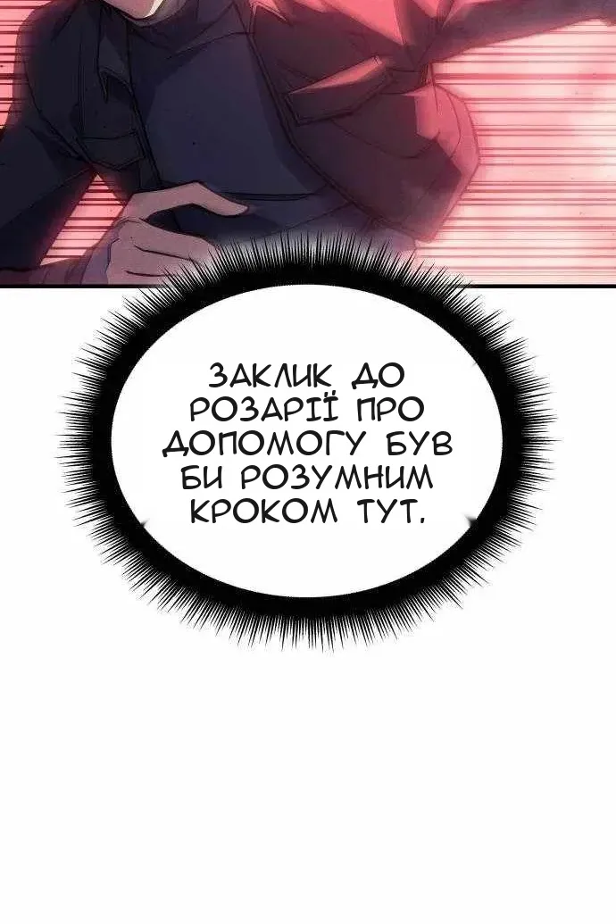 Сторінка 60