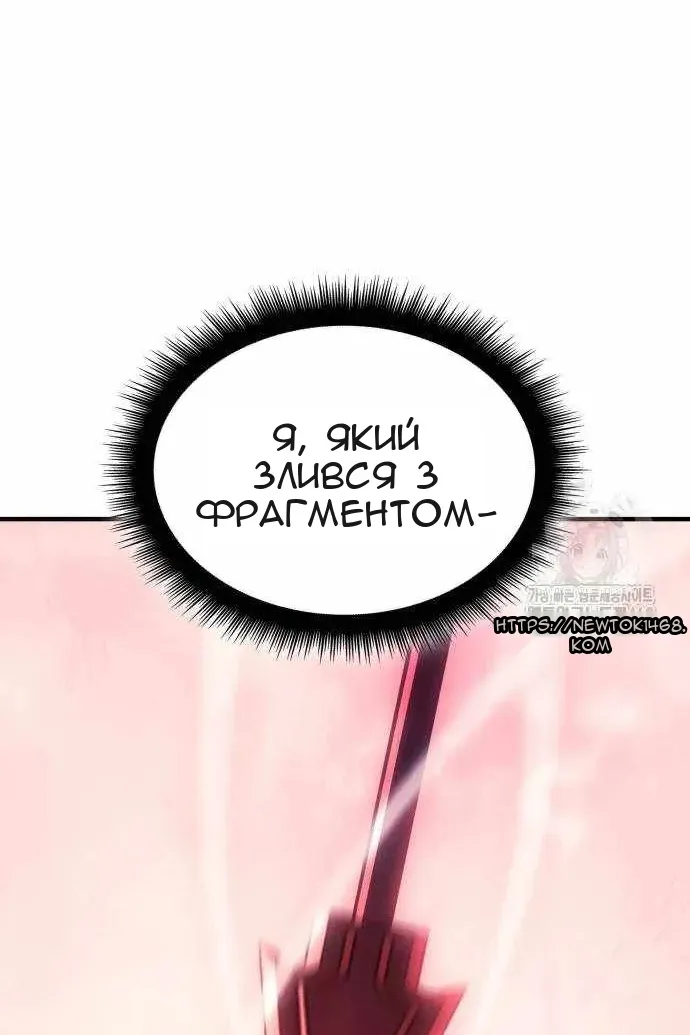 Сторінка 64