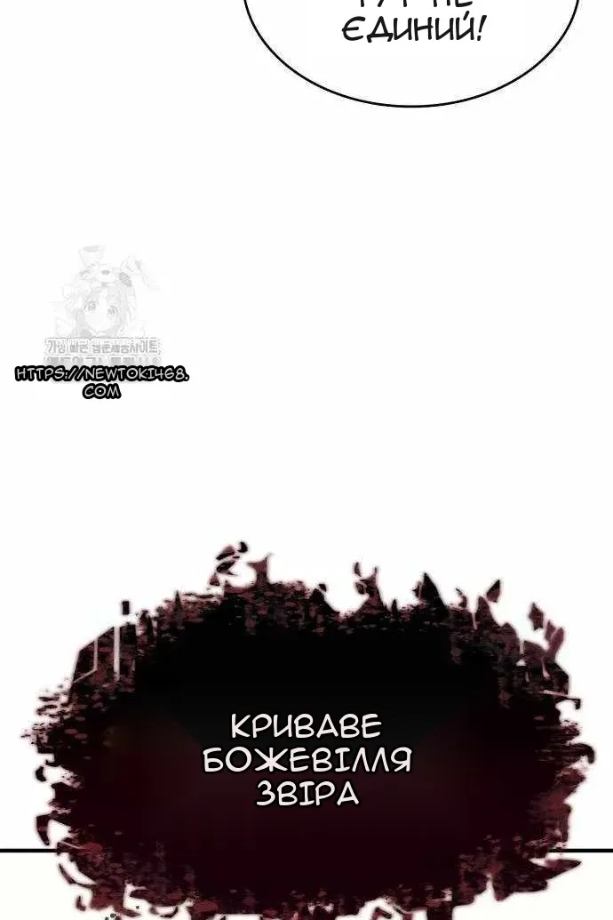 Сторінка 81