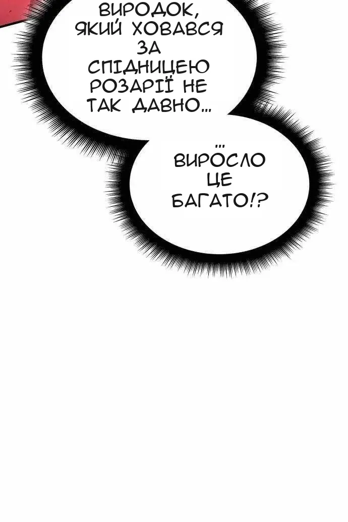 Сторінка 95