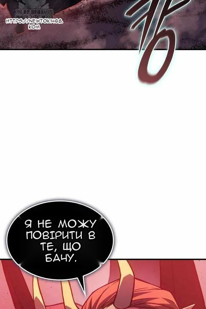 Сторінка 97