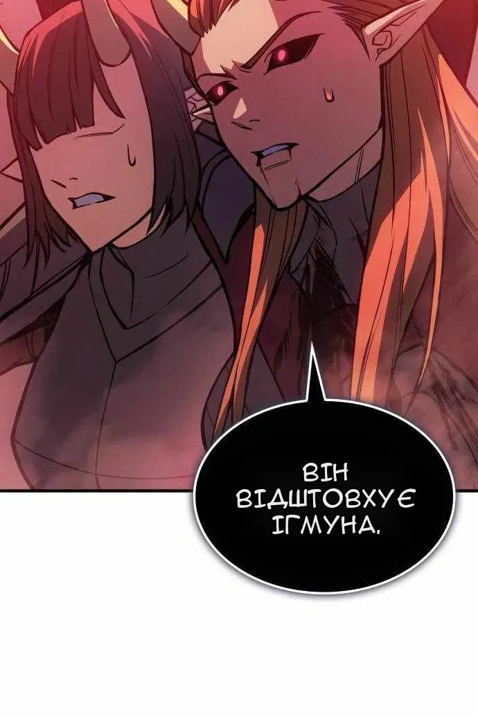 Сторінка 98