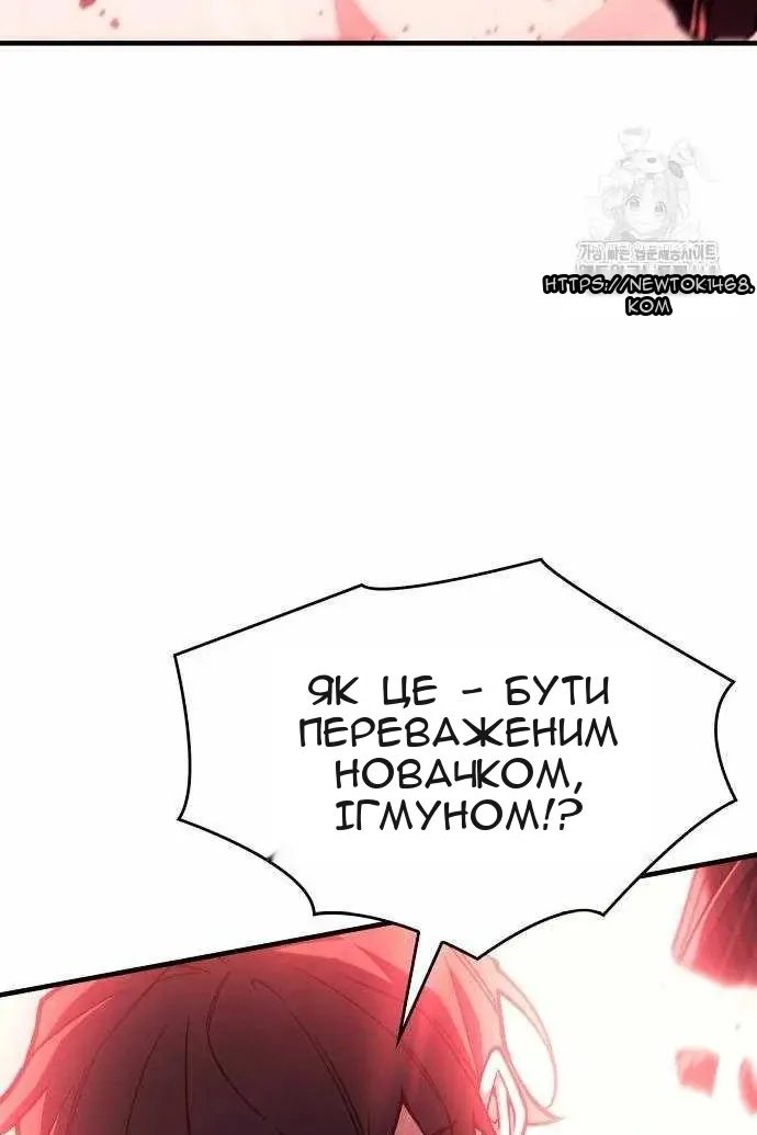 Сторінка 103