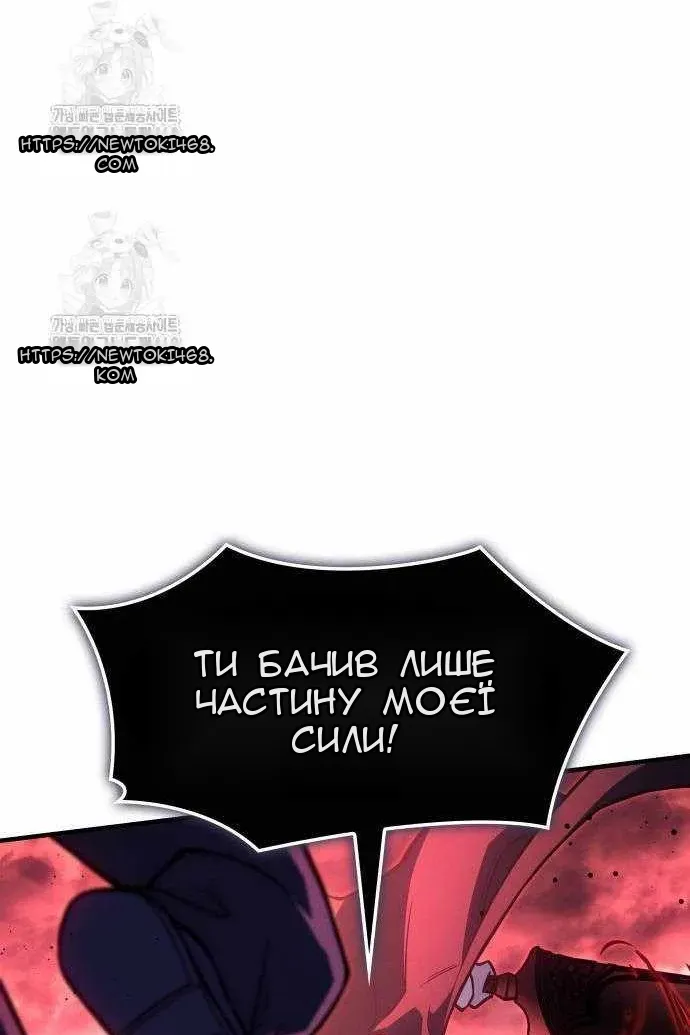 Сторінка 106