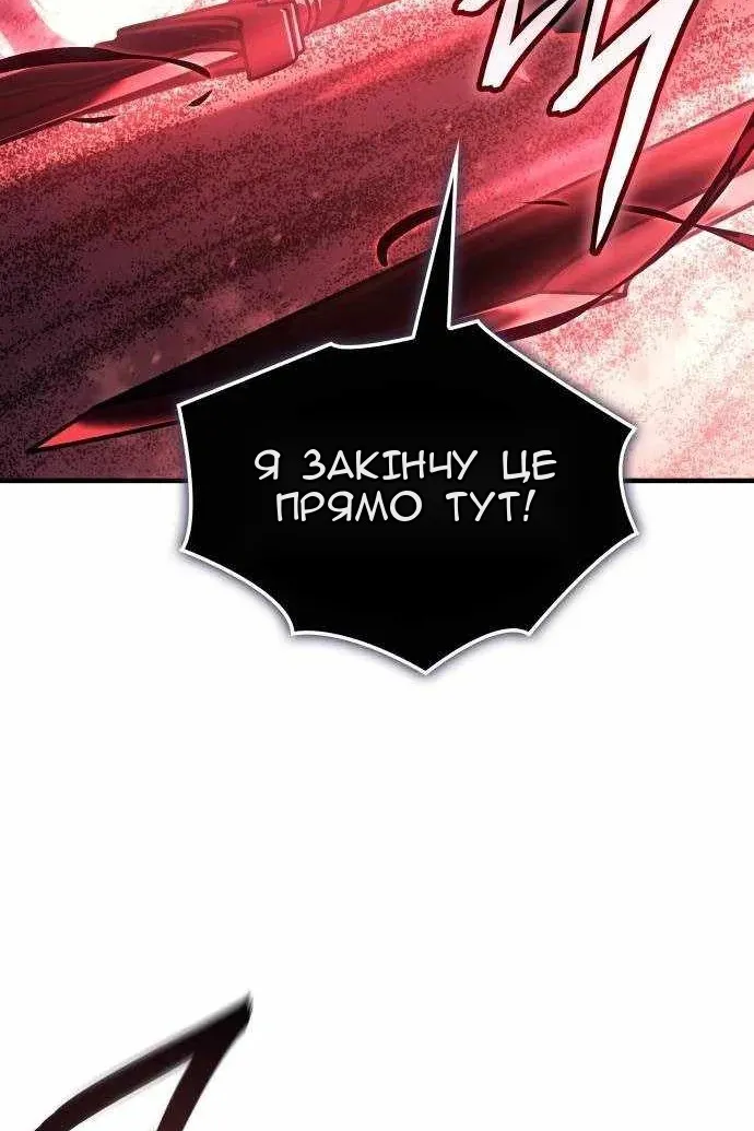 Сторінка 110