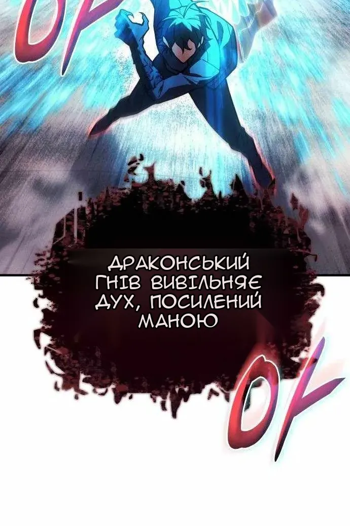 Сторінка 114