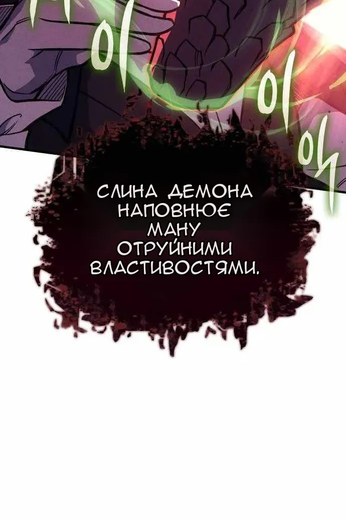 Сторінка 122