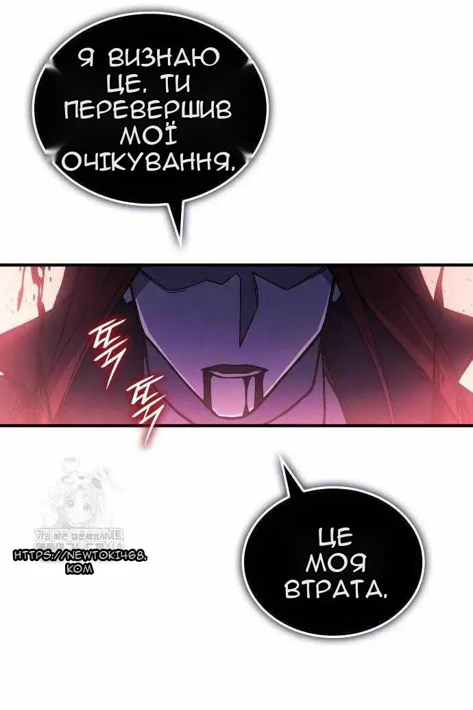 Сторінка 127