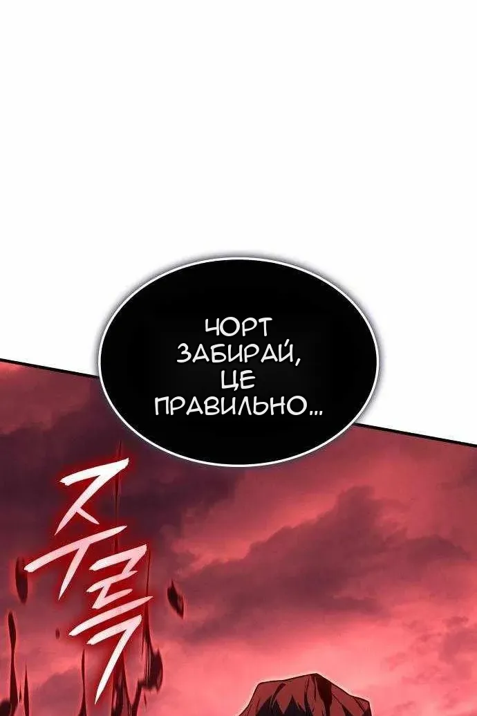 Сторінка 128