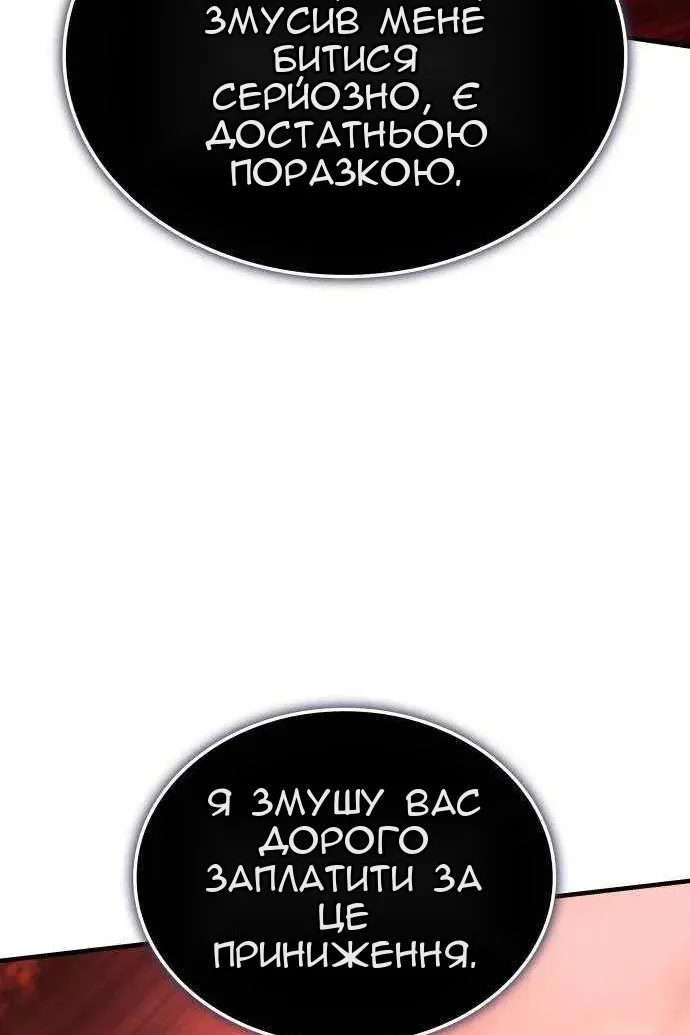 Сторінка 132